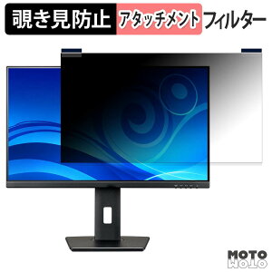 iiyama XUB2763HSU-B1 �}�O�l�b�g�� �`�����h�~ �v���C�o�V�[�t�B���^�[ �u���[���C�g�J�b�g �ی�t�B����