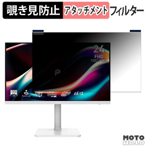 �y6/26 1:59�� �|�C���g2�{�z MSI PRO MAX 241PHW E14 �}�O�l�b�g�� �`�����h�~ �v���C�o�V�[�t�B���^�[ �u���[���C�g�J�b�g �ی�t�B����