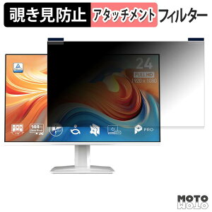 �y6/26 1:59�� �|�C���g2�{�z MSI PRO MP243W E14 �}�O�l�b�g�� �`�����h�~ �v���C�o�V�[�t�B���^�[ �u���[���C�g�J�b�g �ی�t�B����