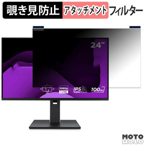 ViewSonic VG2451 �}�O�l�b�g�� �`�����h�~ �v���C�o�V�[�t�B���^�[ �u���[���C�g�J�b�g �ی�t�B����