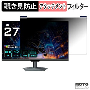 GIGABYTE M27Q3 �}�O�l�b�g�� �`�����h�~ �v���C�o�V�[�t�B���^�[ �u���[���C�g�J�b�g �ی�t�B����