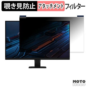 GIGABYTE GS27U �}�O�l�b�g�� �`�����h�~ �v���C�o�V�[�t�B���^�[ �u���[���C�g�J�b�g �ی�t�B����