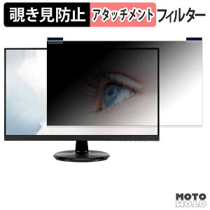 �y7/26 1:59�� �|�C���g2�{�z ASUS VA24DQ �}�O�l�b�g�� �`�����h�~ �v���C�o�V�[�t�B���^�[ �u���[���C�g�J�b�g �ی�t�B����