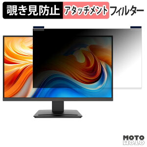 MSI PRO MP243L E14 �}�O�l�b�g�� �`�����h�~ �v���C�o�V�[�t�B���^�[ �u���[���C�g�J�b�g �ی�t�B����