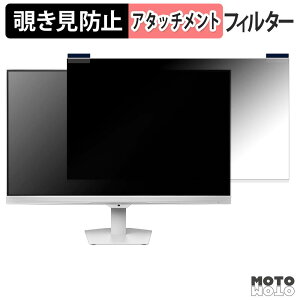 IODATA GigaCrysta GD243UD �V���[�Y �}�O�l�b�g�� �`�����h�~ �v���C�o�V�[�t�B���^�[ �u���[���C�g�J�b�g �ی�t�B����