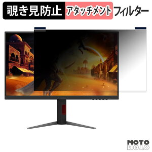 AOC Q27G4SMN �}�O�l�b�g�� �`�����h�~ �v���C�o�V�[�t�B���^�[ �u���[���C�g�J�b�g �ی�t�B����