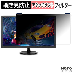 ASUS VP248QG �}�O�l�b�g�� �`�����h�~ �v���C�o�V�[�t�B���^�[ �u���[���C�g�J�b�g �ی�t�B����