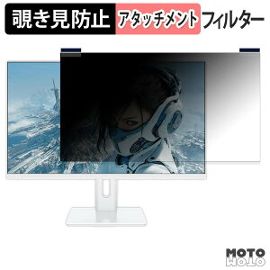 JAPANNEXT JN-Ei27G120U2-HSPC6-W �}�O�l�b�g�� �`�����h�~ �v���C�o�V�[�t�B���^�[ �u���[���C�g�J�b�g �ی�t�B����