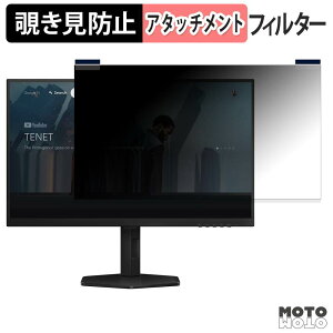 AOC Q27G4XY �}�O�l�b�g�� �`�����h�~ �v���C�o�V�[�t�B���^�[ �u���[���C�g�J�b�g �ی�t�B����