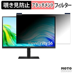 Samsung ViewFinity S6 S61F �}�O�l�b�g�� �`�����h�~ �v���C�o�V�[�t�B���^�[ �u���[���C�g�J�b�g �ی�t�B����