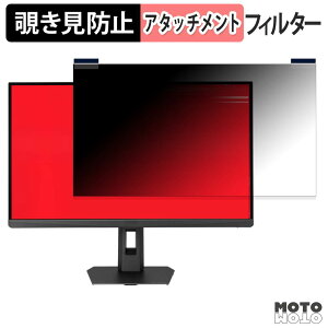 ASUS ROG Strix XG27ACS Gen2 ( XG27ACSR ) �}�O�l�b�g�� �`�����h�~ �v���C�o�V�[�t�B���^�[ �u���[���C�g�J�b�g �ی�t�B����