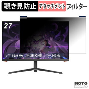 INNOCN 27G1S �}�O�l�b�g�� �`�����h�~ �v���C�o�V�[�t�B���^�[ �u���[���C�g�J�b�g �ی�t�B����