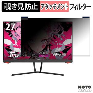 INNOCN 27G1R �}�O�l�b�g�� �`�����h�~ �v���C�o�V�[�t�B���^�[ �u���[���C�g�J�b�g �ی�t�B����