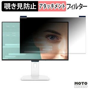 �y7/11 1:59�� �|�C���g�ő�4�{�z BenQ GW2790TC �}�O�l�b�g�� �`�����h�~ �v���C�o�V�[�t�B���^�[ �u���[���C�g�J�b�g �ی�t�B����