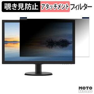 PHILIPS 243V5QHAB/11 �}�O�l�b�g�� �`�����h�~ �v���C�o�V�[�t�B���^�[ �u���[���C�g�J�b�g �ی�t�B����