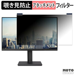 �y7/26 1:59�� �|�C���g2�{�z ASUS BE249CGN / BE249CGNZ �}�O�l�b�g�� �`�����h�~ �v���C�o�V�[�t�B���^�[ �u���[���C�g�J�b�g �ی�t�B����