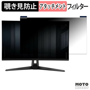 ASUS TUF Gaming VG27AQM5A / VG27AQM1A �}�O�l�b�g�� �`�����h�~ �v���C�o�V�[�t�B���^�[ �u���[���C�g�J�b�g �ی�t�B����