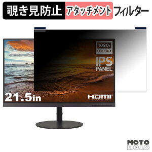 �y7/26 1:59�� �|�C���g2�{�z Lenovo ThinkVision T22v-10 �}�O�l�b�g�� �`�����h�~ �v���C�o�V�[�t�B���^�[ �u���[���C�g�J�b�g �ی�t�B����