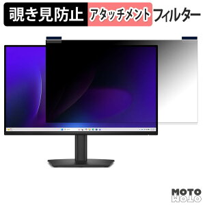 Dell Pro 22 E2226H �}�O�l�b�g�� �`�����h�~ �v���C�o�V�[�t�B���^�[ �u���[���C�g�J�b�g �ی�t�B����