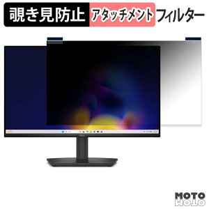 Dell Pro 24 E2426HS �}�O�l�b�g�� �`�����h�~ �v���C�o�V�[�t�B���^�[ �u���[���C�g�J�b�g �ی�t�B����