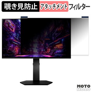 ASRock PGO27QSA / PGO27QSA-W �}�O�l�b�g�� �`�����h�~ �v���C�o�V�[�t�B���^�[ �u���[���C�g�J�b�g �ی�t�B����