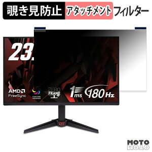 �y�y�V�X�[�p�[SALE �|�C���g2�{�z acer VG240YS6bmix �}�O�l�b�g�� �`�����h�~ �v���C�o�V�[�t�B���^�[ �u���[���C�g�J�b�g �ی�t�B����
