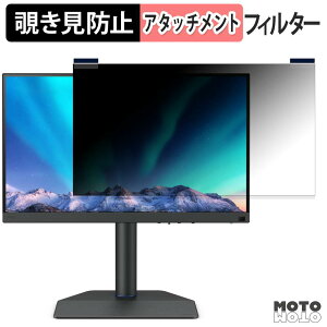 BenQ SW272QN �}�O�l�b�g�� �`�����h�~ �v���C�o�V�[�t�B���^�[ �u���[���C�g�J�b�g �ی�t�B����