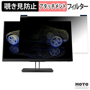 HP Z23n G2 �}�O�l�b�g�� �`�����h�~ �v���C�o�V�[�t�B���^�[ �u���[���C�g�J�b�g �ی�t�B����