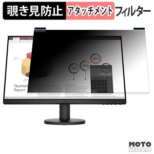 HP P24v G4 �}�O�l�b�g�� �`�����h�~ �v���C�o�V�[�t�B���^�[ �u���[���C�g�J�b�g �ی�t�B����