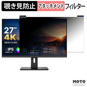 Amdox G270U / G270U II �}�O�l�b�g�� �`�����h�~ �v���C�o�V�[�t�B���^�[ �u���[���C�g�J�b�g �ی�t�B����