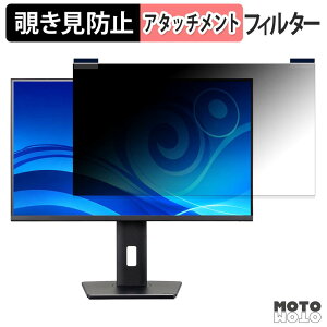 �y�y�V�X�[�p�[SALE �|�C���g2�{�z iiyama ProLite XB2797QSN-B1J �}�O�l�b�g�� �`�����h�~ �v���C�o�V�[�t�B���^�[ �u���[���C�g�J�b�g �ی�t�B����