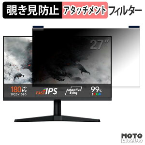 KOORUI G2711V �}�O�l�b�g�� �`�����h�~ �v���C�o�V�[�t�B���^�[ �u���[���C�g�J�b�g �ی�t�B����