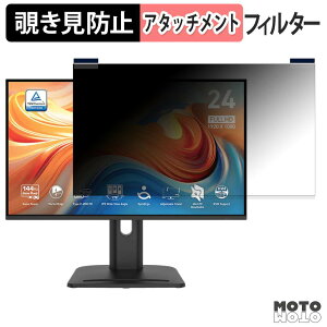 MSI PRO MP245PHG E14 �}�O�l�b�g�� �`�����h�~ �v���C�o�V�[�t�B���^�[ �u���[���C�g�J�b�g �ی�t�B����