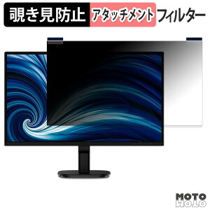 �y���������}���\���|�C���g2�{�z PHILIPS 22B2U2300/11 �}�O�l�b�g�� �`�����h�~ �v���C�o�V�[�t�B���^�[ �u���[���C�g�J�b�g �ی�t�B����