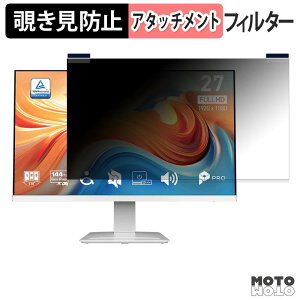 �y���������}���\���|�C���g2�{�z MSI PRO MP273W E14AJP �}�O�l�b�g�� �`�����h�~ �v���C�o�V�[�t�B���^�[ �u���[���C�g�J�b�g �ی�t�B����