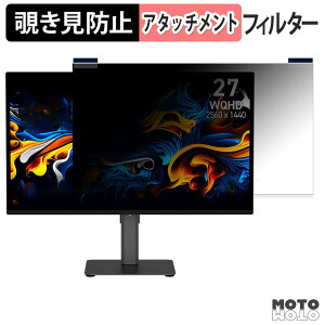 MSI PRO MAX 271QPX14G �}�O�l�b�g�� �`�����h�~ �v���C�o�V�[�t�B���^�[ �u���[���C�g�J�b�g �ی�t�B����