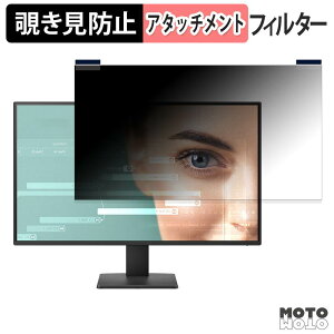 �y���������}���\���|�C���g2�{�z BenQ GW2791P �}�O�l�b�g�� �`�����h�~ �v���C�o�V�[�t�B���^�[ �u���[���C�g�J�b�g �ی�t�B����