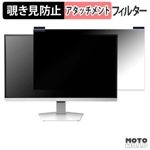 IODATA GDQ271ULAQ �V���[�Y �}�O�l�b�g�� �`�����h�~ �v���C�o�V�[�t�B���^�[ �u���[���C�g�J�b�g �ی�t�B����