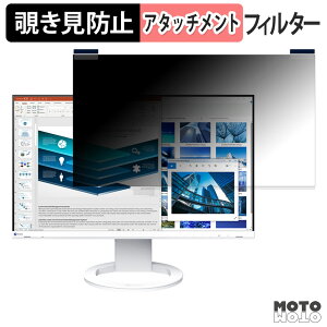 EIZO FlexScan EV2480-Z �}�O�l�b�g�� �`�����h�~ �v���C�o�V�[�t�B���^�[ �u���[���C�g�J�b�g �ی�t�B����