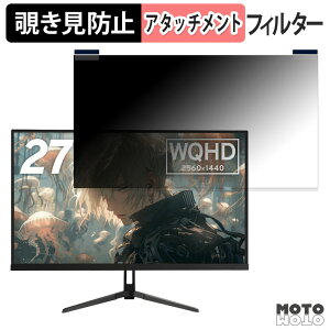 Pixio PX278 Wave / PX279 Wave �V���[�Y �}�O�l�b�g�� �`�����h�~ �v���C�o�V�[�t�B���^�[ �u���[���C�g�J�b�g �ی�t�B����
