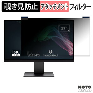 �y�|�C���g2�{�z ViewSonic VP2788-5K �}�O�l�b�g�� �`�����h�~ �v���C�o�V�[�t�B���^�[ �u���[���C�g�J�b�g �ی�t�B����