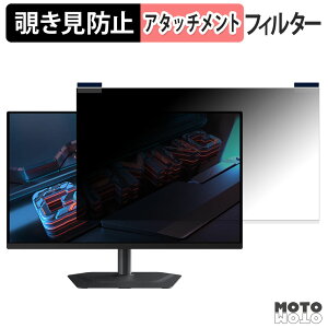 GIGABYTE MO27Q2A / MO27Q2A ICE OLED �}�O�l�b�g�� �`�����h�~ �v���C�o�V�[�t�B���^�[ �u���[���C�g�J�b�g �ی�t�B����