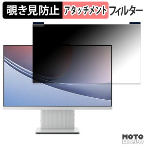 Lenovo IdeaCentre AIO 24IRH9 / 24AKP10 KRK �}�O�l�b�g�� �`�����h�~ �v���C�o�V�[�t�B���^�[ �u���[���C�g�J�b�g �ی�t�B����