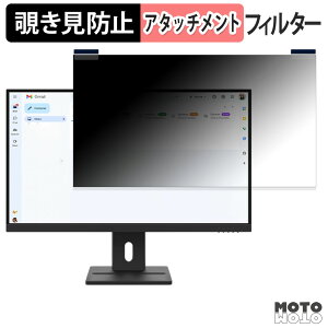 Lenovo ThinkVision E27-40 / E27Q-40 �}�O�l�b�g�� �`�����h�~ �v���C�o�V�[�t�B���^�[ �u���[���C�g�J�b�g �ی�t�B����