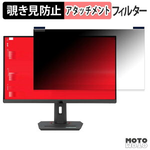 ASUS ROG Strix XG27ACMS �}�O�l�b�g�� �`�����h�~ �v���C�o�V�[�t�B���^�[ �u���[���C�g�J�b�g �ی�t�B����