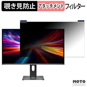 IODATA GDQ271UEL �V���[�Y �}�O�l�b�g�� �`�����h�~ �v���C�o�V�[�t�B���^�[ �u���[���C�g�J�b�g �ی�t�B����