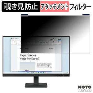 Lenovo L24-41 �}�O�l�b�g�� �`�����h�~ �v���C�o�V�[�t�B���^�[ �u���[���C�g�J�b�g �ی�t�B����