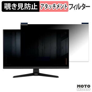 ASUS TUF Gaming VG27AQE5A / VG27AQE5A-J �}�O�l�b�g�� �`�����h�~ �v���C�o�V�[�t�B���^�[ �u���[���C�g�J�b�g �ی�t�B����