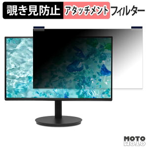 acer CB242Y G ( CB2 ) �}�O�l�b�g�� �`�����h�~ �v���C�o�V�[�t�B���^�[ �u���[���C�g�J�b�g �ی�t�B����
