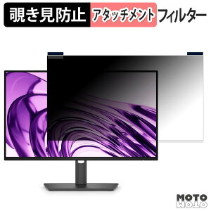 �y7/26 1:59�� �|�C���g2�{�z DELL P2226H �}�O�l�b�g�� �`�����h�~ �v���C�o�V�[�t�B���^�[ �u���[���C�g�J�b�g �ی�t�B����